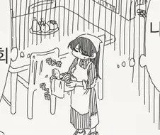 신데렐라가 12시까지 돌아가야하는 이유.manhwa