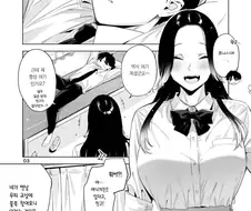 장신녀와 단신남.manhwa