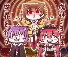 버튜버) 드디어 모인 3대 최강자들