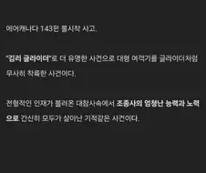 야드파운드 바꾸려다 생긴 대참사 jpg.
