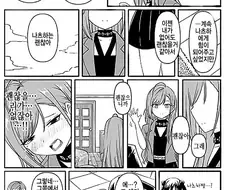@) 나츠하 담당을 그만두게 된 프로듀서.manga