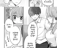 좋아하는 선배와 스킨쉽 이벤트.manhwa