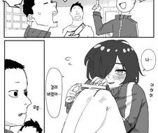 남자 밖에 없는데 왕게임이라니 ㅈ게이 같은 새끼들.manhwa