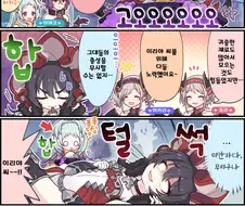 프리코네) 성불하는 만화.manga