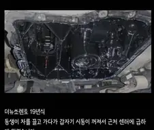 7만키로를 탄 소렌토 엔진이 만화졌습니다