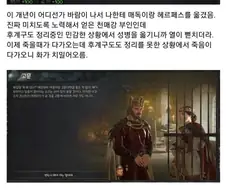 딸한테 매독옮았다