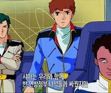 우주괴수가 설명하는 샤아가 반란을 일으킨 이유