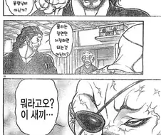 표정, 안경, 피부색, 땀 유무만 바뀌는 그림들 호불호
