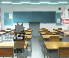 소꿉친구가 연애를 도와주는.manga