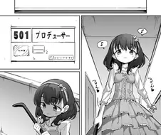 @) 안녕하세요 마유에요.manga1