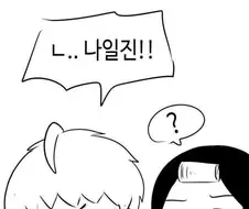 친남매간 사이의 콘돔이라고 불리는 만화
