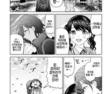 @) 잠자리 쉴드.manga