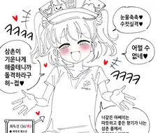 보추 해병 만화에 정신을 못차리는 해병대 갤러리