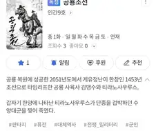 임신물이 판치는 와중의 문피아 신작