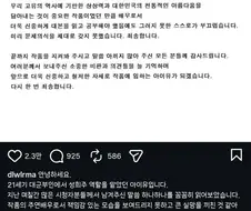 대군부인) 이게 주연배우 사과가 나오네