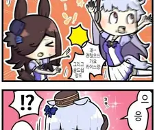[말딸] 골드 샤워