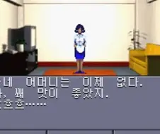 의외로 야겜 대사가 아니라는 것
