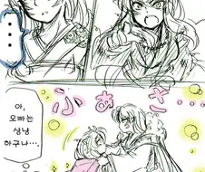 이누야샤 : 야 오라버니야 나랑 승부다