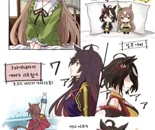 말딸, 핫산)우마무스메 3기 1화 돌이켜보기