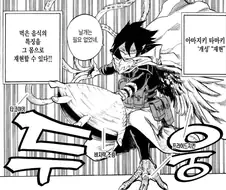 먹은 것을 신체로 변형 시키는 능력.manga