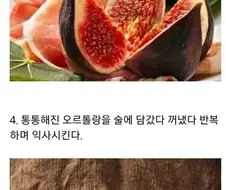 인간이 만든 요리