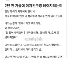 역시 순애는 맛있다.jpg