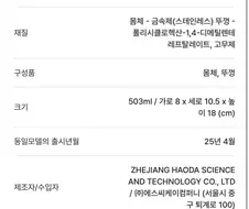 스타벅스 탱크데이 웃음벨