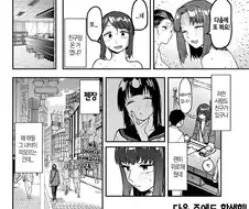 생구멍)4800¥