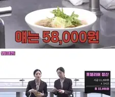 알바비가 우동값보다 적은 직장