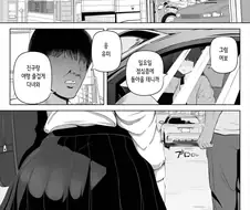 아내의 "여동생"전개