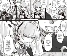 블루아카) 피스피스