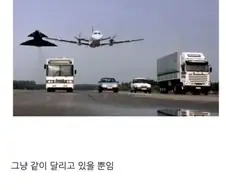 왠지 모르게 두근거리는 상황