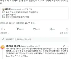 "아크릴 스탠드는 왜 지랄맞게 비싼거임"