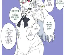 TS NTR 만화 후일담