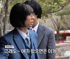 남자가 주문한거 잘못나와도 그냥 먹는 이유