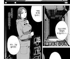 커플이 폐건물로 가면 위험한 이유