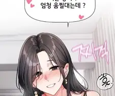 떡툰속 흔한 대사