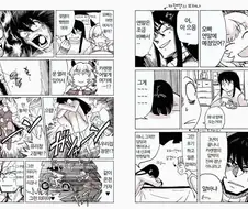 [말딸] 카렌짱을 피해다니는 트레이너.manhwa