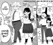 돼지 만화