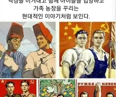 냉전시대 포스터 특