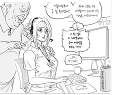 인간에게 엘프가 노예로 잡히면 벌어지는 일.manhwa