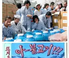 고기를 보급 받고 만세 하는 북한 주민들
