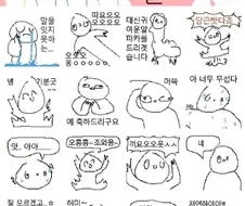 케로로) 의외로 케로로랑 관련있는 작가