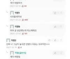 가난한 남친이랑 헤어진 이유.jpg