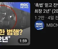 자기 촉법이라 소년원 안 간다던 학폭 가해자의 최후