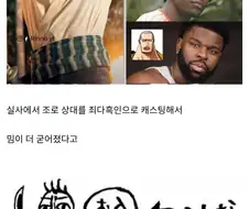 드라마 때문에 더 심해진 원피스 인종 사냥꾼 밈.jpg