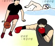 살면서 피해야 하는 여자 타입