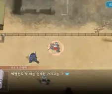 건담)??? : 백병전도 못하는 건캐논 가지고는...!