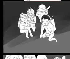 트롤 슬레이어 manhwa