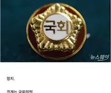 의외로 지방 유지들이 자주 패가망신하는 루트
